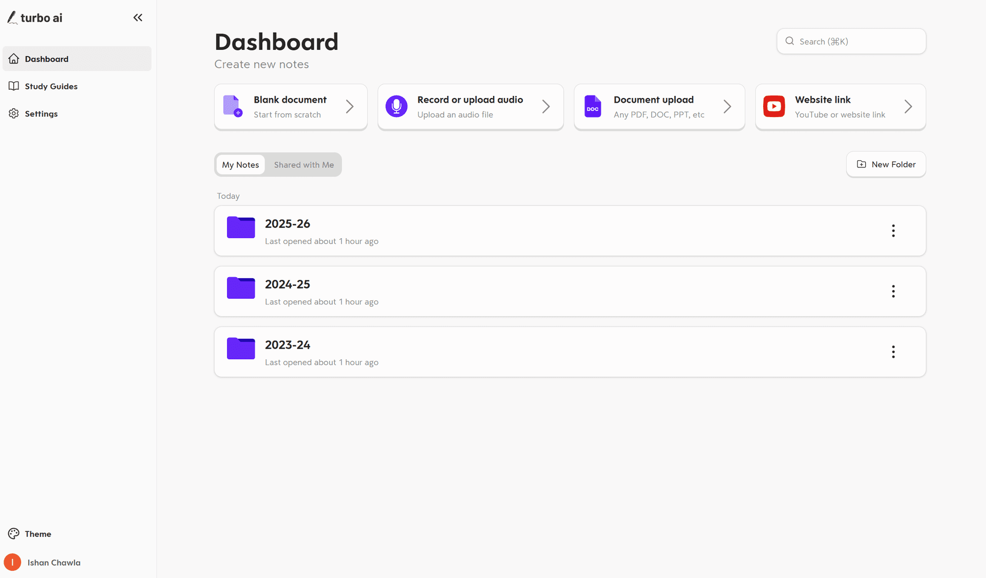 Study Guides link in the Turbo dashboard sidebar
